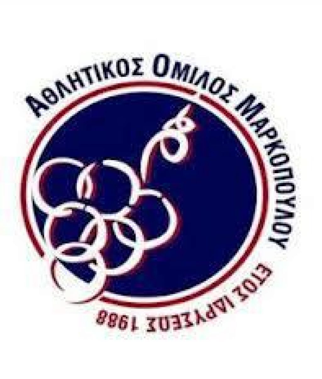 Ολοκληρώθηκε η Γενική Συνέλευση του ΑΟ Μαρκοπούλου