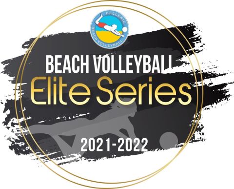 Σεμινάριο για τα Elite Series του Beach Volley