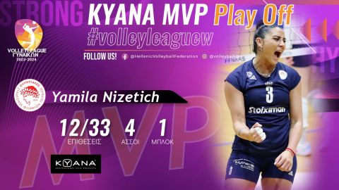 Η Γιαμίλα Νίζετιχ ΚΥΑΝΑ MVP του πρώτου τελικού της Volley League Γυναικών