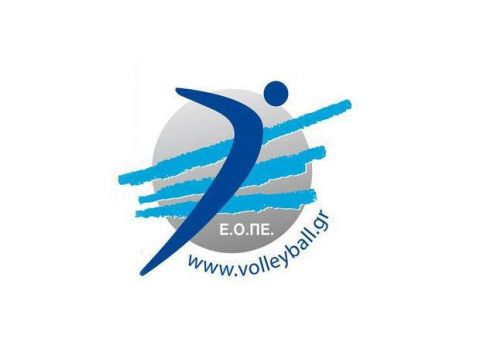 Συμπληρωματικές προκηρύξεις Volleyleague και Pre league γυναικών (27/11)