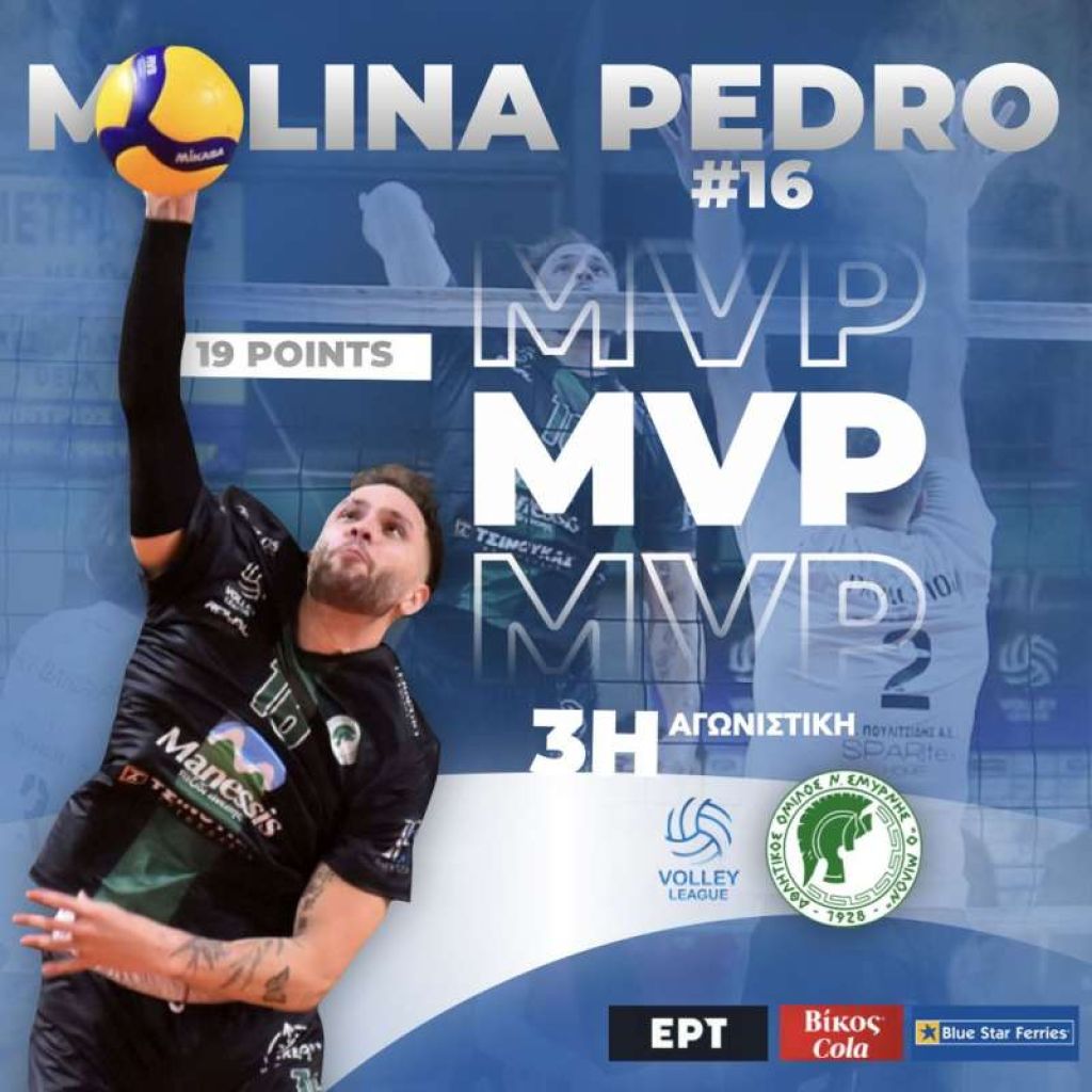 Ο Πέδρο Μολίνα MVP Βίκος Cola της 3ης αγωνιστικής Volley League 2023-24