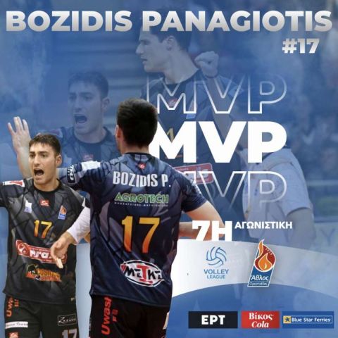 Ο Παναγιώτης Μποζίδης MVP Βίκος Cola της 7ης αγωνιστικής Volley League 2023-24