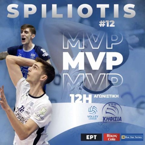 Αντώνης Σπηλιώτης MVP Βίκος Cola της 12ης αγωνιστικής Volley League 2023-24