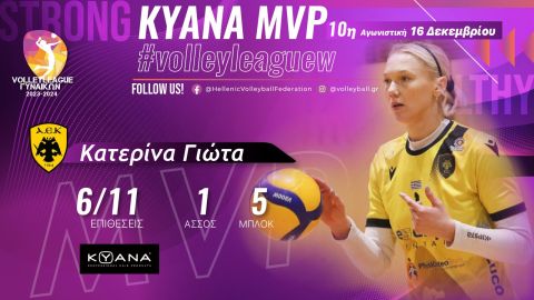 Η Κατερίνα Γιώτα KYANA MVP της 10ης αγωνιστικής της Volley League Γυναικών