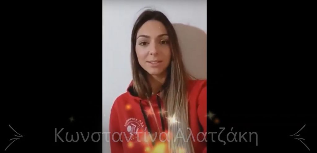 Η Κωνσταντίνα Αλατζάκη στέλνει τις ευχές της  (VIDEO)